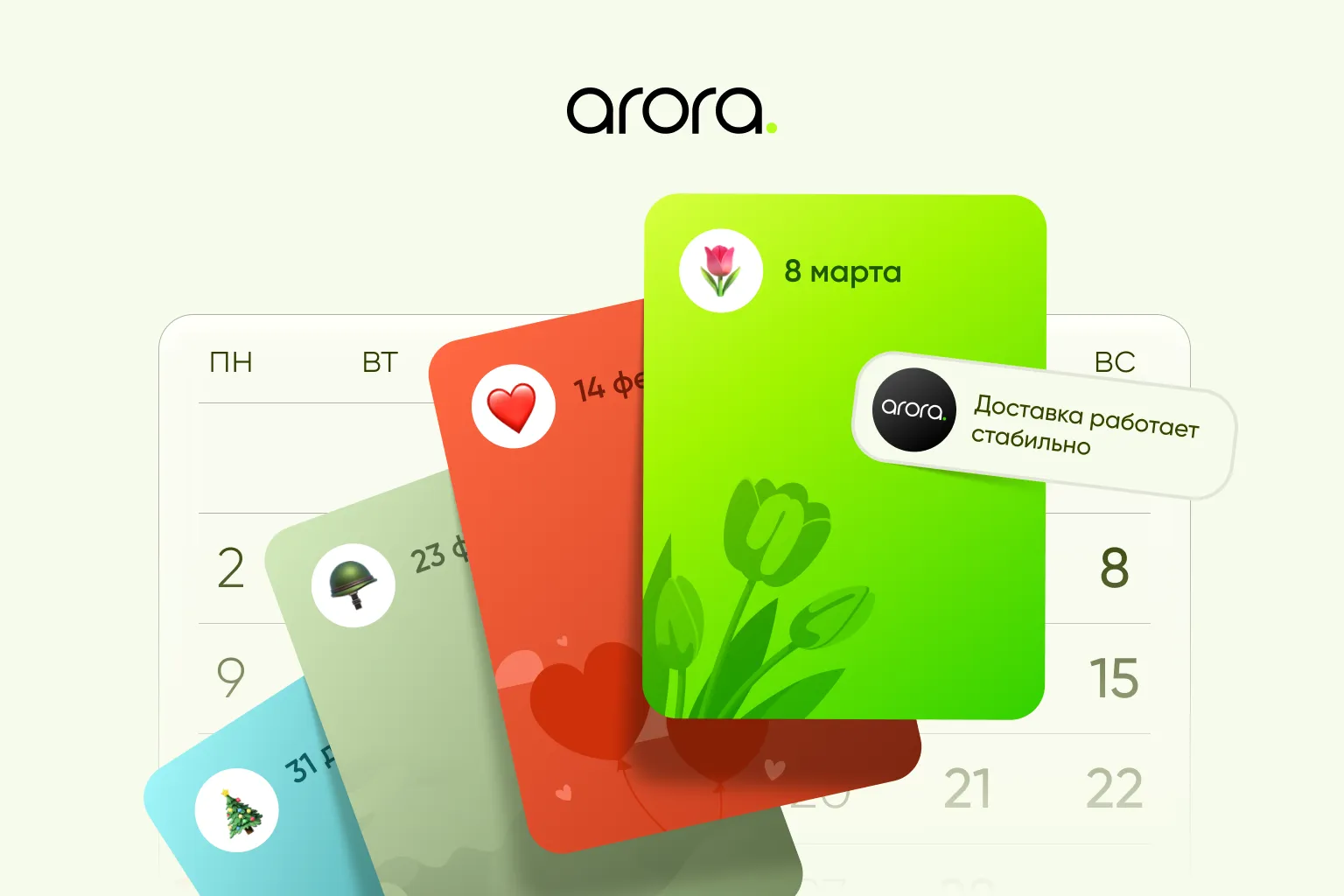 Как праздники показывают, готов ли ресторан к нагрузкам