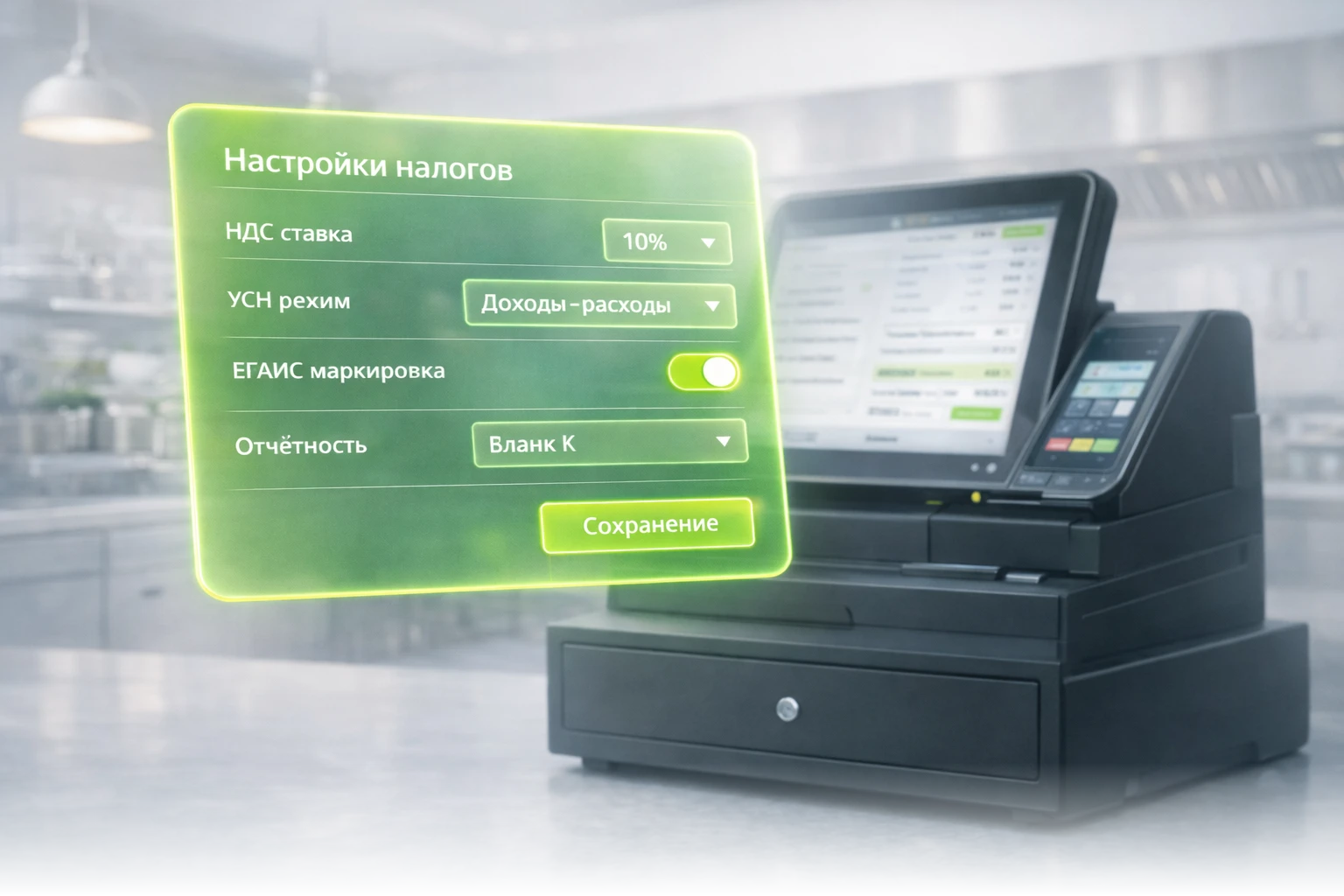 Налоговые изменения-2026: чек-лист готовности ресторана